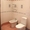 Ванная-туалет под ключ Санкт Петербург,установка сантехники - Изображение #1, Объявление #51656