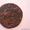 Монеты для вас и вашей коллекции - Изображение #1, Объявление #138445