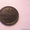 Монеты старых времён - Изображение #9, Объявление #137633