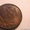 монеты медные не очищенные Александра1 - Изображение #2, Объявление #144041