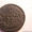 монеты медные не очищенные Александра1 - Изображение #9, Объявление #144041