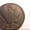монеты медные не очищенные Александра1 - Изображение #10, Объявление #144041