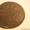 царские монеты Александра1,Николая1,Павла1 в хорошем состоянии - Изображение #4, Объявление #145161