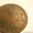 царские монеты Александра1,Николая1,Павла1 в хорошем состоянии - Изображение #6, Объявление #145161