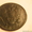 царские монеты Александра1,Николая1,Павла1 в хорошем состоянии - Изображение #7, Объявление #145161