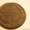 монеты царской чеканки не чищенные - Изображение #9, Объявление #145965
