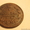 монеты царской чеканки не чищенные - Изображение #7, Объявление #145965