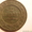 монеты царей Николая1 и Николая2 - Изображение #6, Объявление #146978