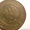 монеты царей Николая1 и Николая2 - Изображение #7, Объявление #146978
