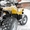 Квадроцикл Armada ATV B150 - Изображение #2, Объявление #235845
