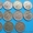 Продам набор из 14 монет-10 копеек С-П - Изображение #2, Объявление #302176