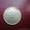 Продам монеты СССР 1979 – 1991г.г. #302140