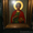 Икона 1872 год Святого Пантилемона #495385
