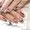 Слайдер-дизайн для ногтей - Изображение #3, Объявление #653016