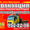 Эвакуация автомобилей в спб и Ленинградской области - Изображение #2, Объявление #649067