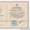Допуски СРО Сертификаты ИСО быстрое оформление, Минимльные цены! - Изображение #2, Объявление #919203