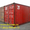 Морской контейнер 40 НС - Изображение #2, Объявление #987539