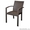 Столы и стулья из искусственного ротанга #1059004