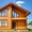 Проектирование и строительство деревянных домов из Клееного бруса #1080541