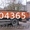 Перевозки до 10т открытым  грузовиком 6м Спб  #1134719
