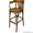 Венские деревянные стулья и кресла для ресторана. - Изображение #7, Объявление #1638916