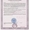 Брендовые австралийские лосьоны Minetan по автозагару - Изображение #3, Объявление #1664461