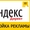 Научу вести рекламу в Яндекс.Директ. #1689629