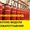 Скупка утилизация модулей пожаротушения #1720514