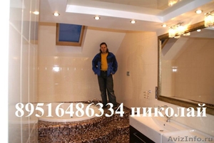 Внутренняя отделка - выравнивание стен,шпатлёвка,ванные комнаты(плитка,мозаика), - Изображение #1, Объявление #27135