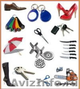  Изготовление ключей, ремонт обуви и сумок, заточка инструментов - Изображение #1, Объявление #134253