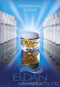 ELDAN Cosmetics - Изображение #1, Объявление #132899