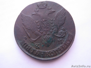 Монеты царской России - Изображение #1, Объявление #136539