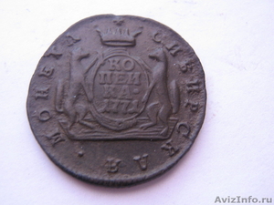 Монеты для вас и вашей коллекции - Изображение #7, Объявление #138445