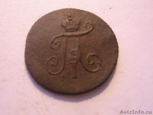 Монеты старых времён - Изображение #8, Объявление #137633