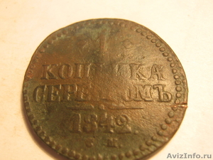 царские монеты Александра1,Николая1,Павла1 в хорошем состоянии - Изображение #6, Объявление #145161
