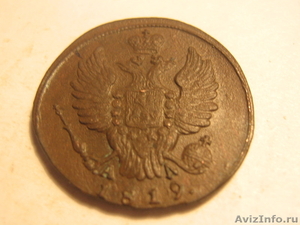 царские монеты Александра1,Николая1,Павла1 в хорошем состоянии - Изображение #9, Объявление #145161