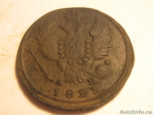 монеты царской чеканки не чищенные - Изображение #10, Объявление #145965