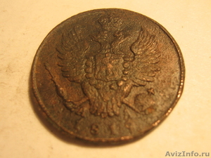 монеты царской чеканки не чищенные - Изображение #8, Объявление #145965