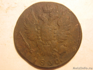 монеты царей Николая1 и Николая2 - Изображение #3, Объявление #146978