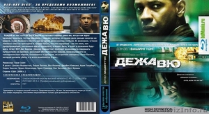 "Суррогаты", фильм в 3D на Blu-ray и DVD за 300руб. в идеале. - Изображение #9, Объявление #144138