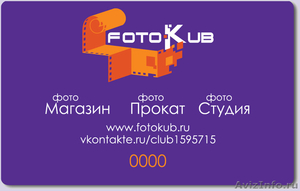 Прокат фототехники Fotokub - Изображение #1, Объявление #167132