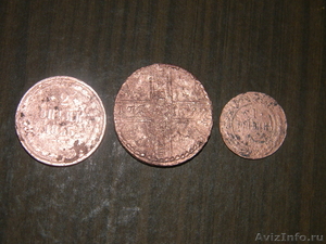 монеты России недорого - Изображение #1, Объявление #162795