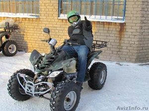 Квадроцикл Armada ATV A150 - Изображение #1, Объявление #235841