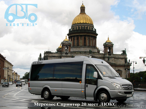 аренда микроавтобуса с водителем в Петербурге - Изображение #5, Объявление #238298