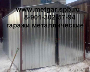 Металлические сборно-разборные гаражи - Изображение #1, Объявление #240019