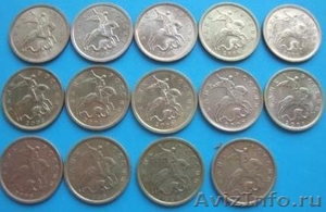 Продам набор из 14 монет-10 копеек С-П - Изображение #2, Объявление #302176