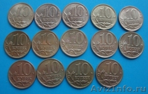 Продам набор из 14 монет-10 копеек С-П - Изображение #1, Объявление #302176