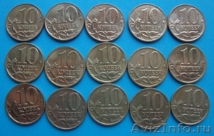 Продам набор из 15 монет - 10 копеек М - Изображение #1, Объявление #302173
