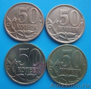 Продам набор из 4 монет - 50 копеек С-П – 1997, 1998, 2006, 2008 - Изображение #1, Объявление #302163