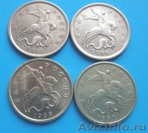 Продам набор из 4 монет - 50 копеек С-П – 1997, 1998, 2006, 2008 - Изображение #2, Объявление #302163